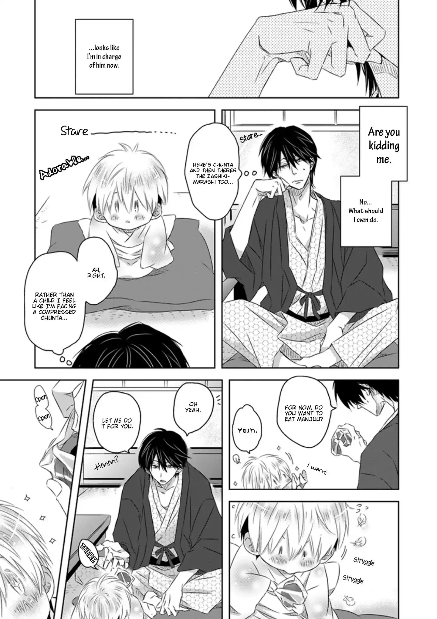 Dakaretai Otoko Ichii Ni Odosarete Imasu. Chapter 20.1