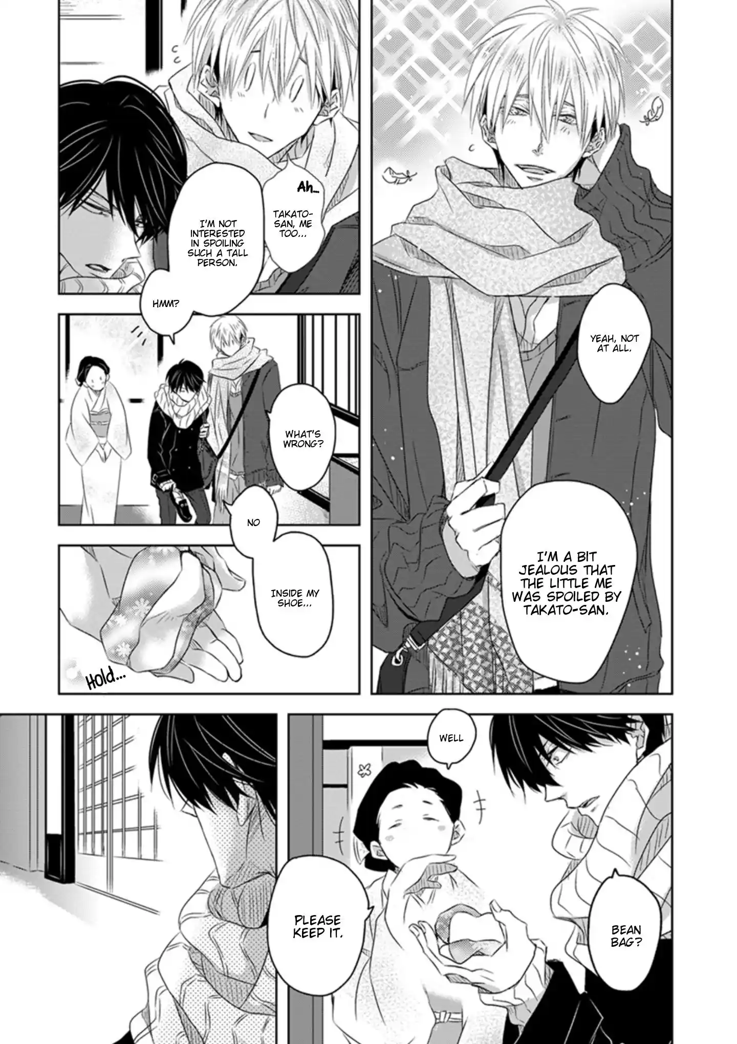 Dakaretai Otoko Ichii Ni Odosarete Imasu. Chapter 20.1