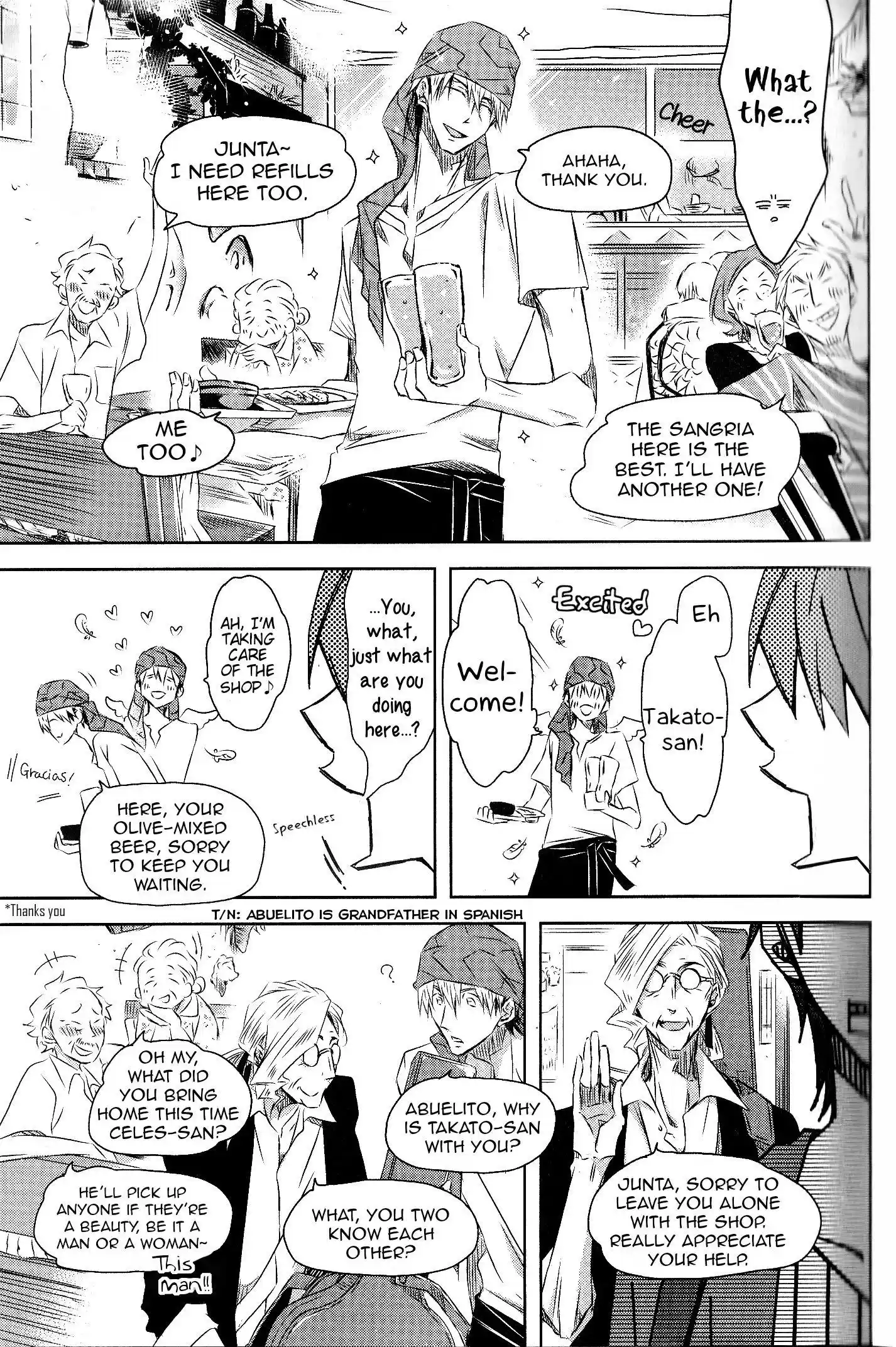 Dakaretai Otoko Ichii Ni Odosarete Imasu Chapter 25