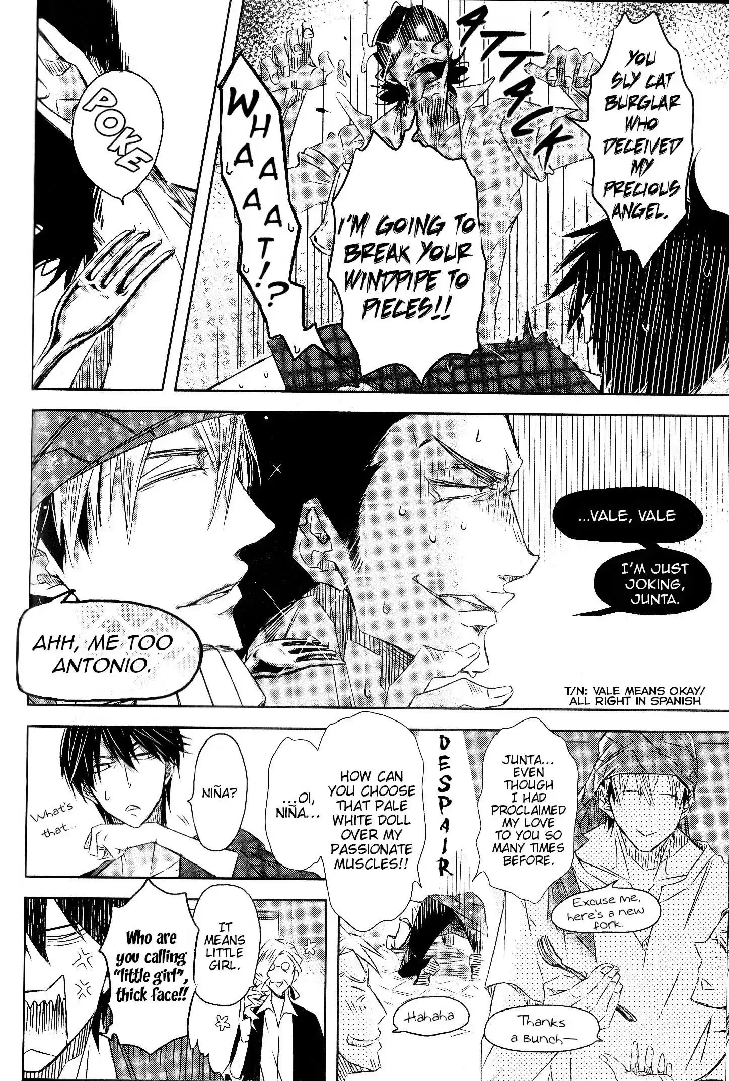 Dakaretai Otoko Ichii Ni Odosarete Imasu Chapter 25