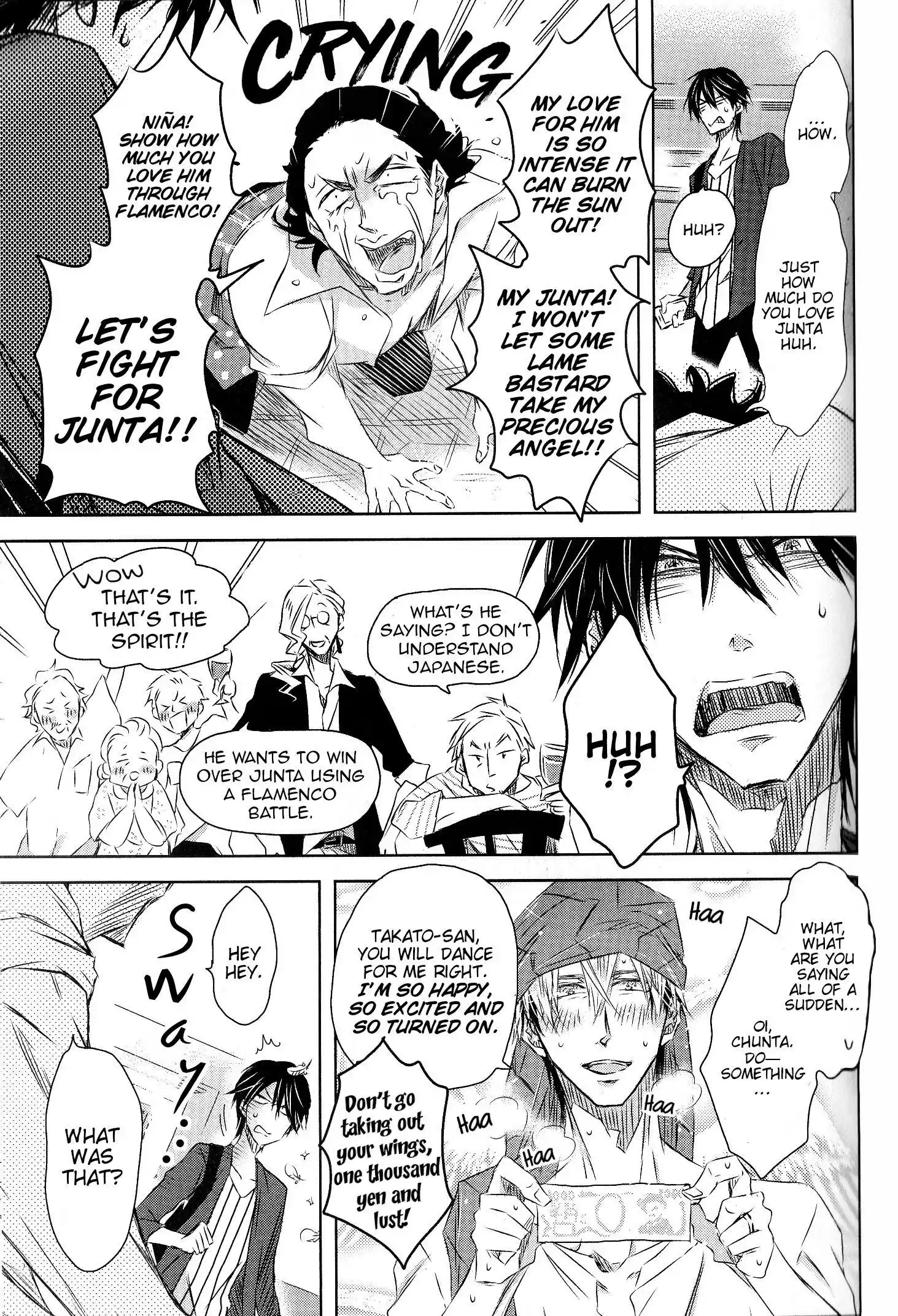 Dakaretai Otoko Ichii Ni Odosarete Imasu Chapter 25