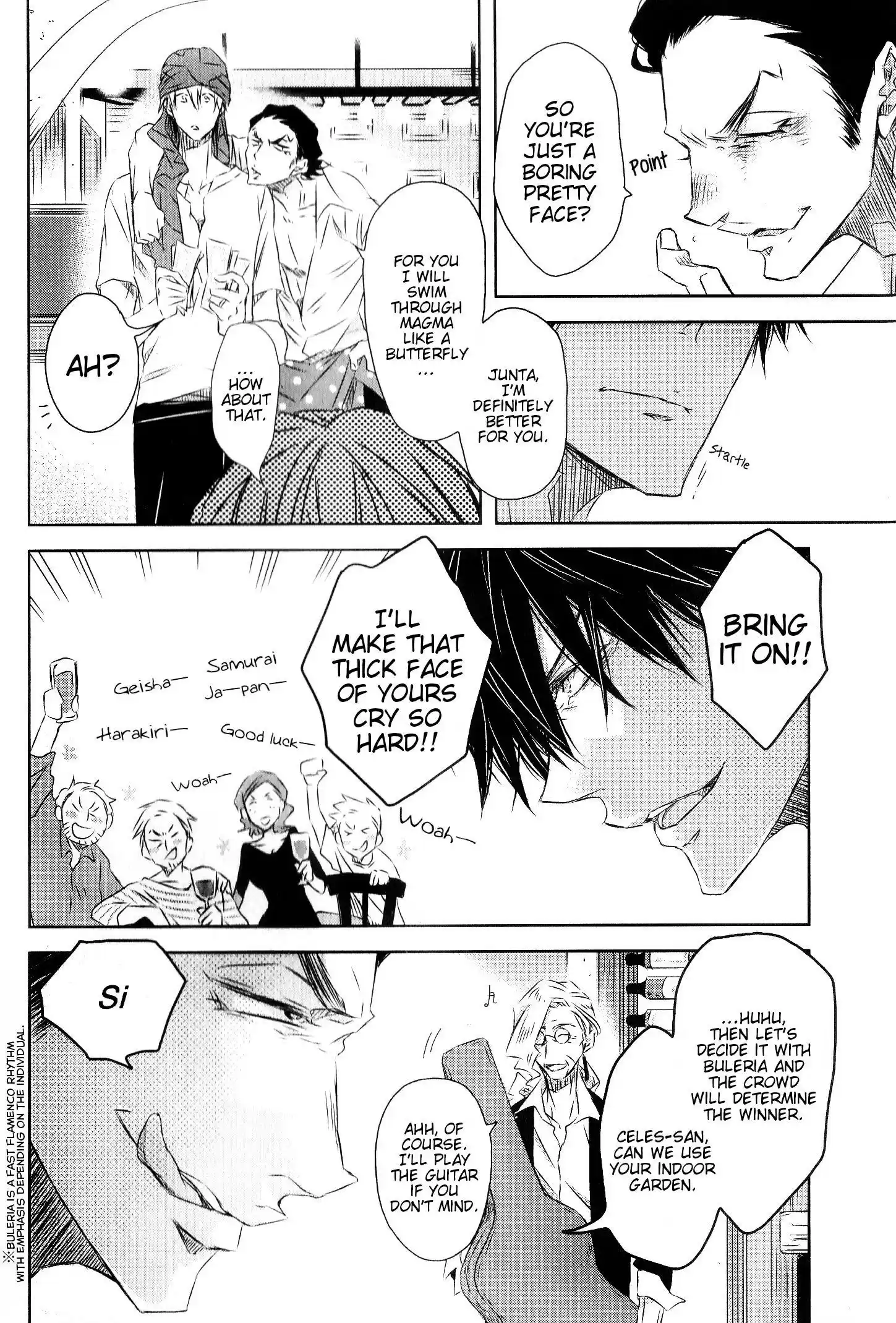 Dakaretai Otoko Ichii Ni Odosarete Imasu Chapter 25