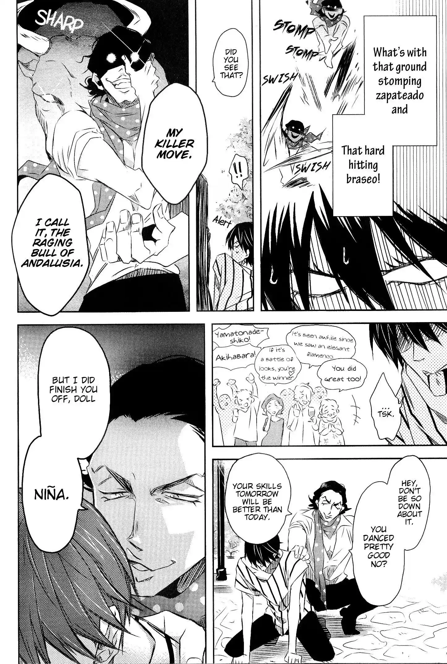 Dakaretai Otoko Ichii Ni Odosarete Imasu Chapter 25