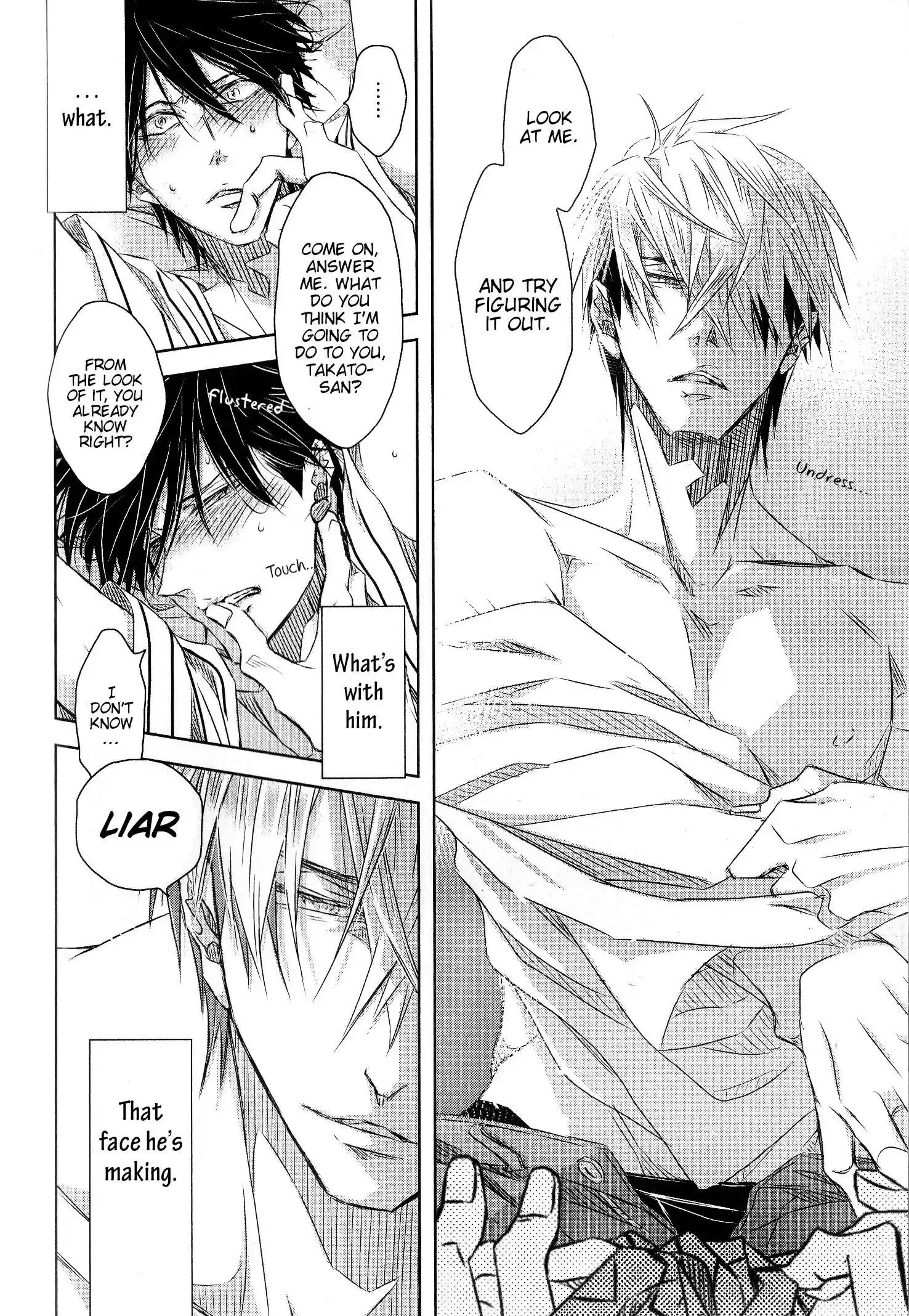 Dakaretai Otoko Ichii Ni Odosarete Imasu Chapter 25