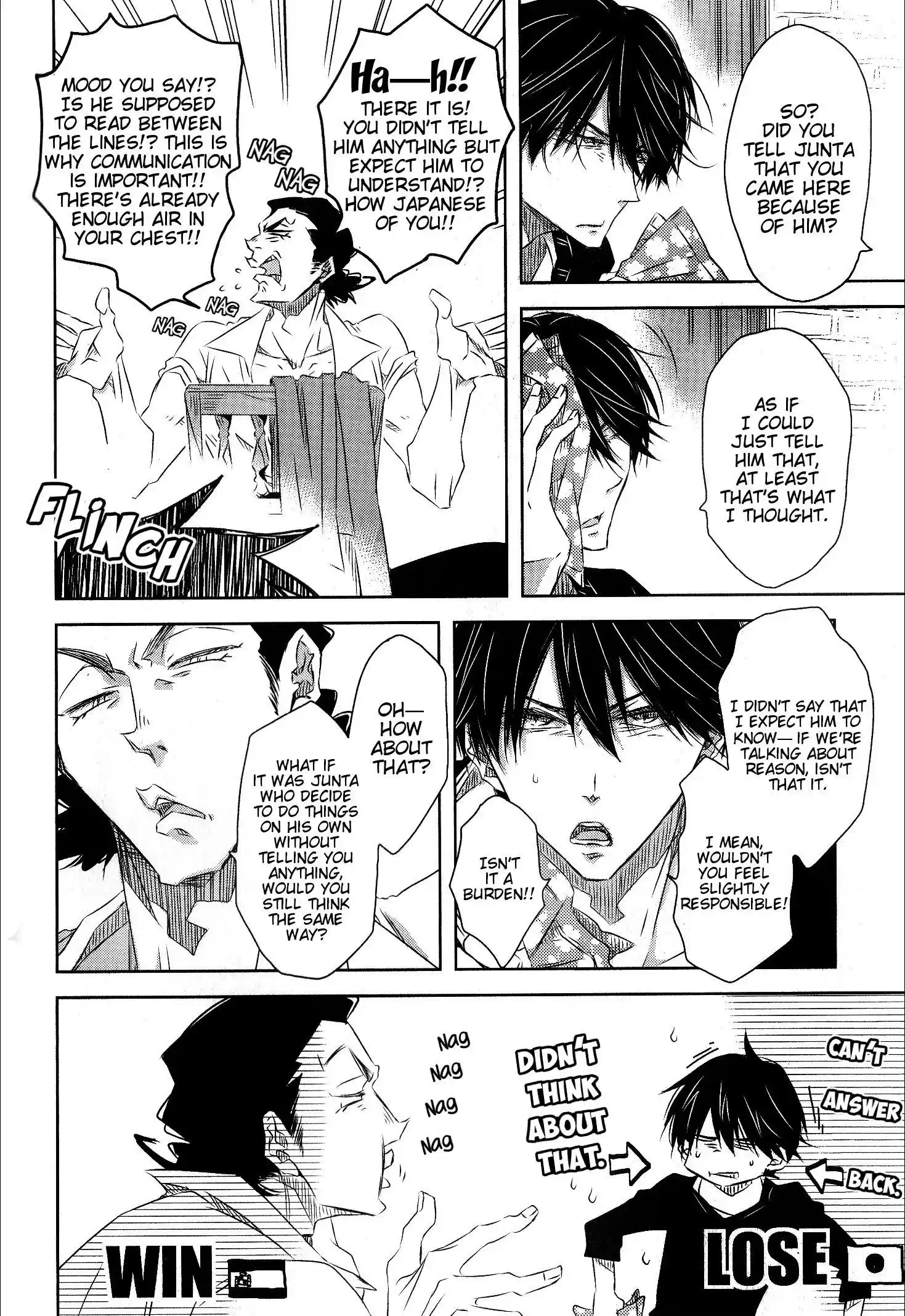 Dakaretai Otoko Ichii Ni Odosarete Imasu Chapter 26