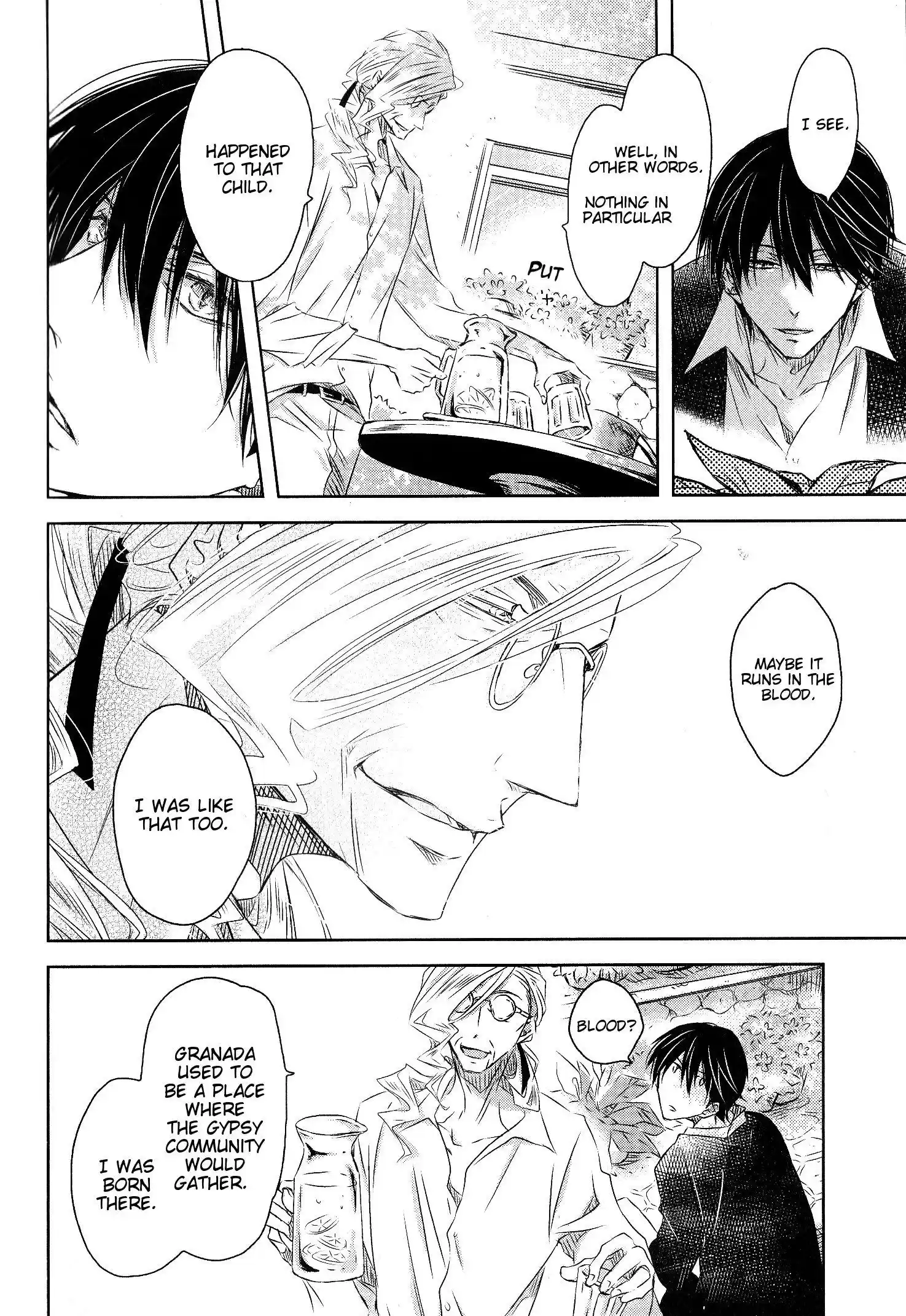 Dakaretai Otoko Ichii Ni Odosarete Imasu Chapter 26