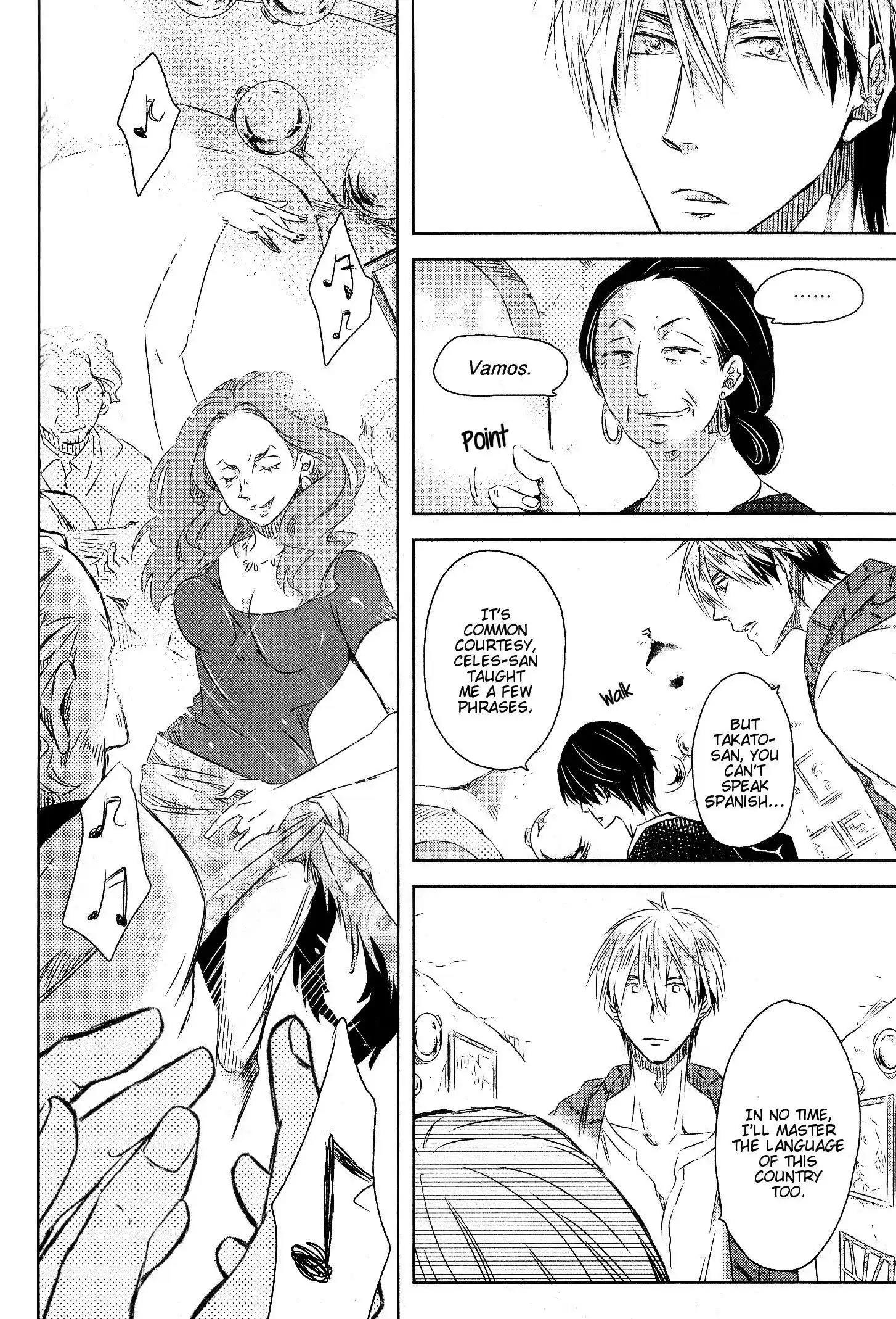 Dakaretai Otoko Ichii Ni Odosarete Imasu Chapter 27