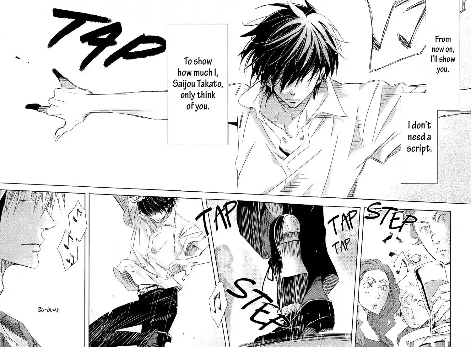 Dakaretai Otoko Ichii Ni Odosarete Imasu Chapter 27