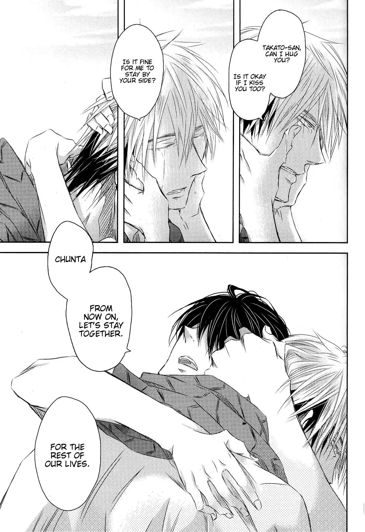 Dakaretai Otoko Ichii Ni Odosarete Imasu Chapter 27