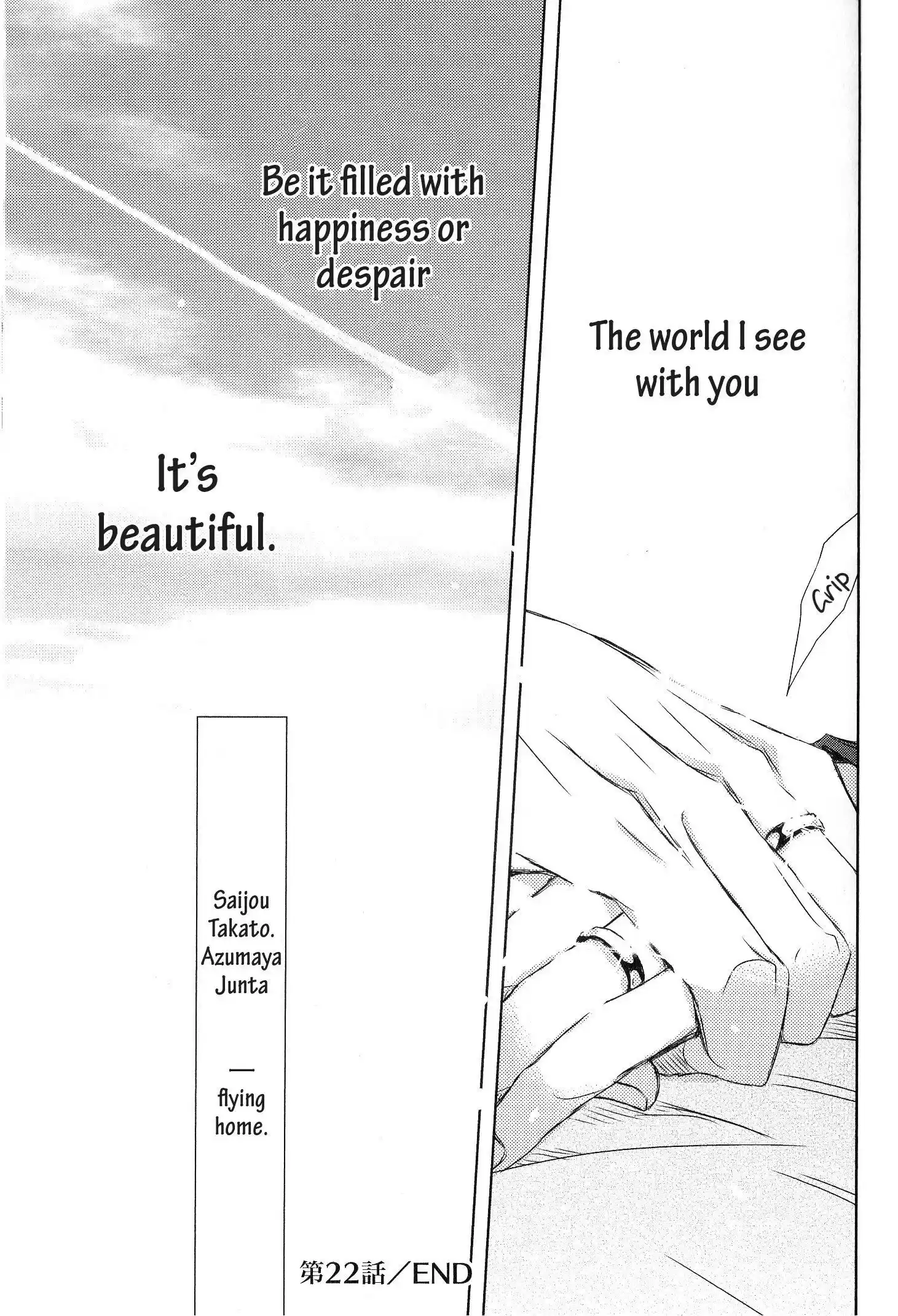 Dakaretai Otoko Ichii Ni Odosarete Imasu Chapter 27