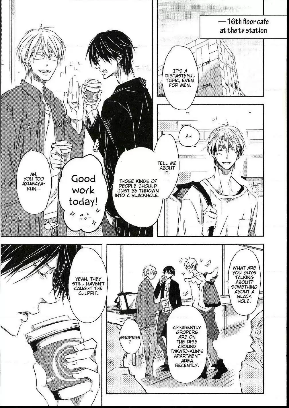 Dakaretai Otoko Ichii Ni Odosarete Imasu Chapter 27.3