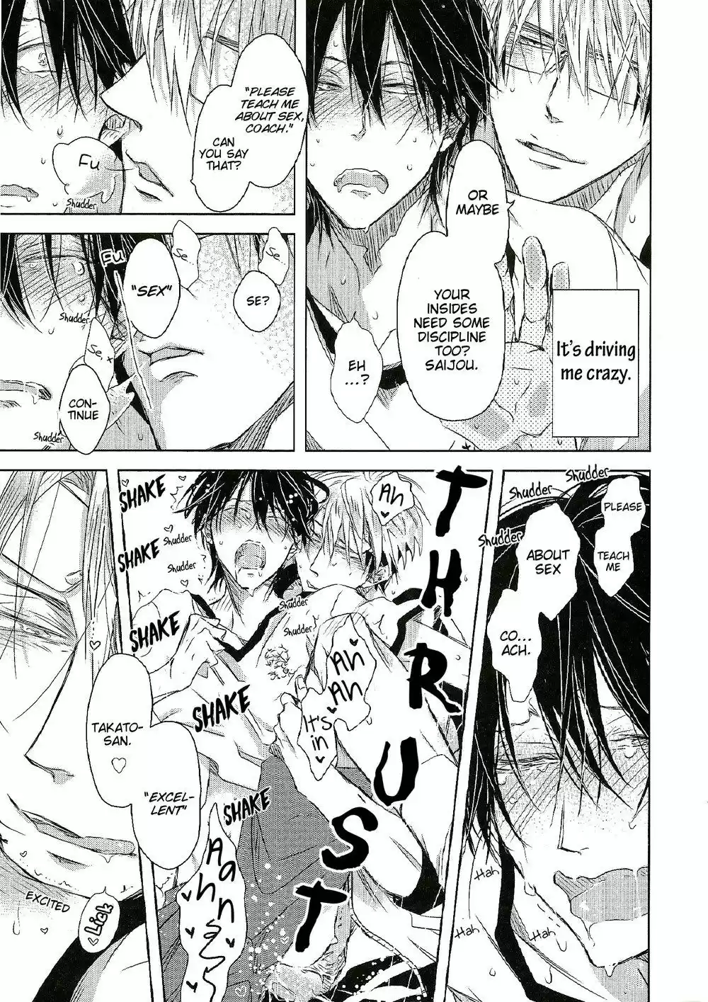 Dakaretai Otoko Ichii Ni Odosarete Imasu Chapter 27.4