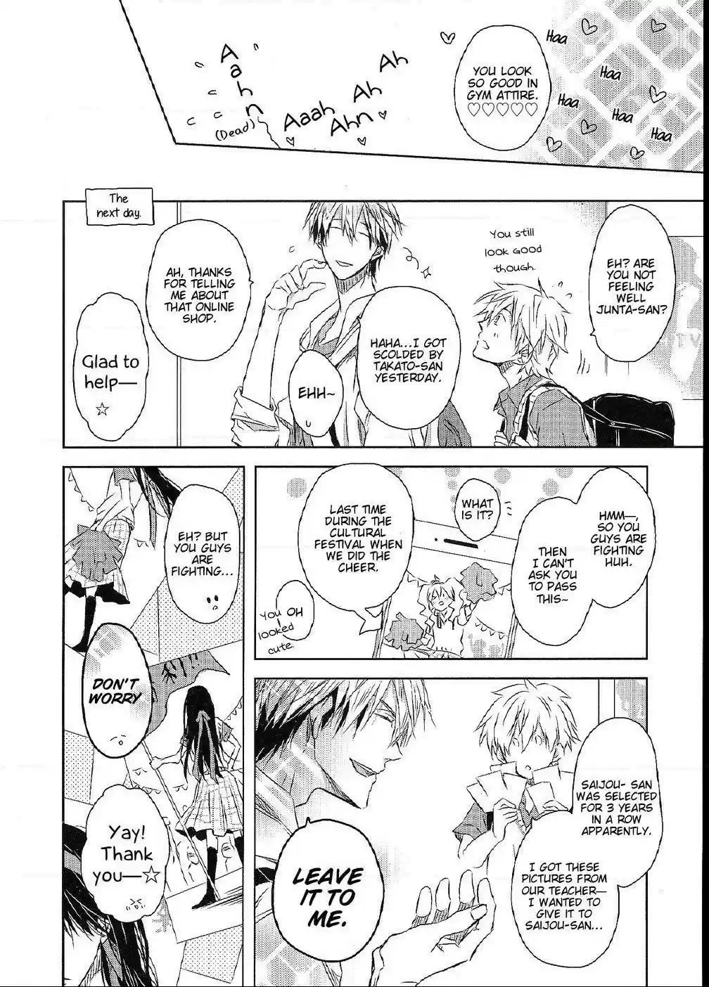 Dakaretai Otoko Ichii Ni Odosarete Imasu Chapter 27.4