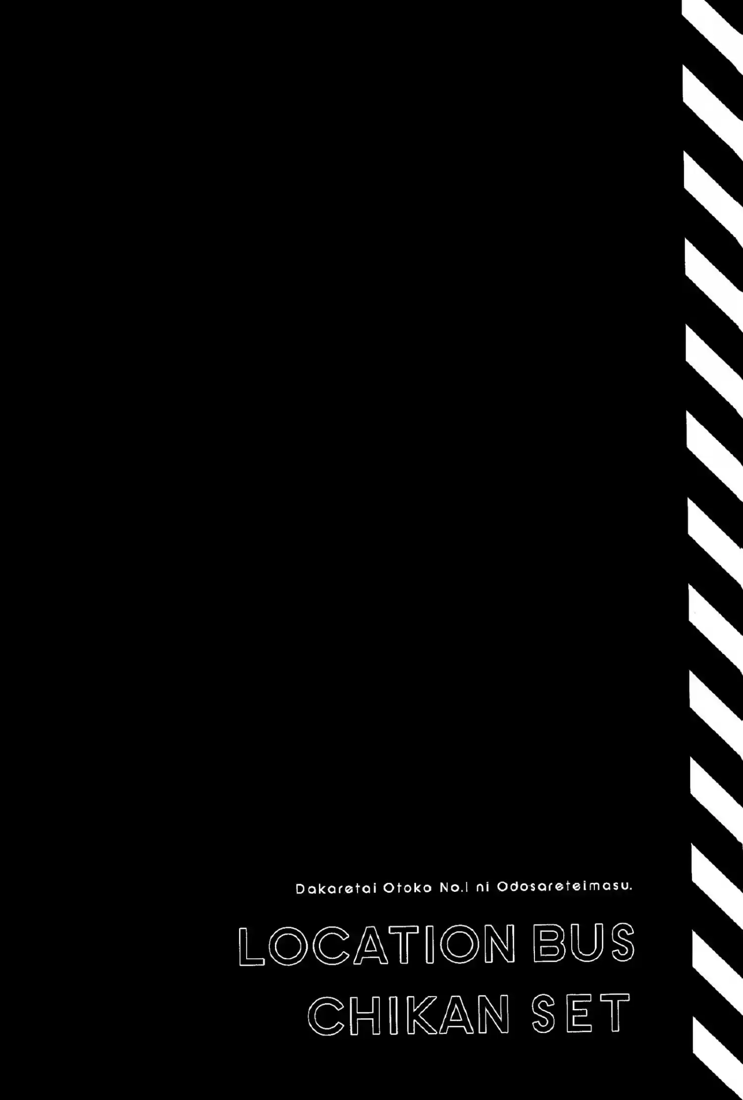 Dakaretai Otoko Ichii Ni Odosarete Imasu Chapter 27.9