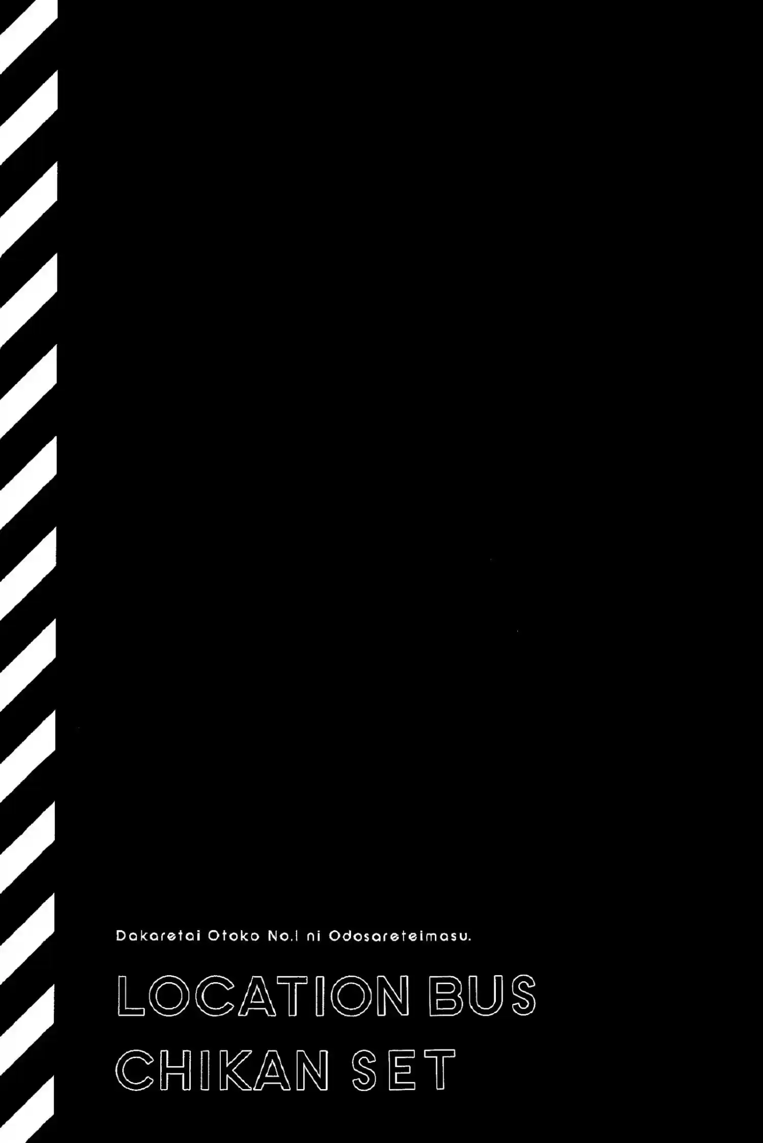 Dakaretai Otoko Ichii Ni Odosarete Imasu Chapter 27.9