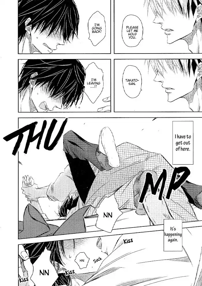 Dakaretai Otoko Ichii Ni Odosarete Imasu. Chapter 28.5