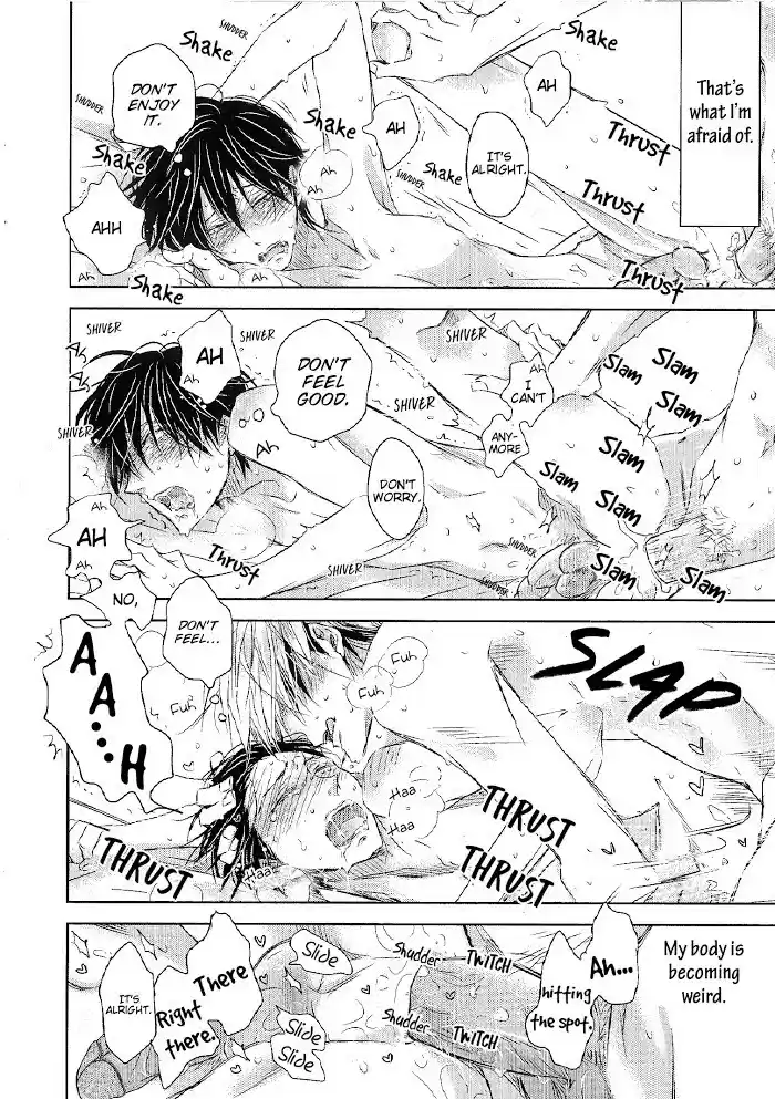 Dakaretai Otoko Ichii Ni Odosarete Imasu. Chapter 28.5