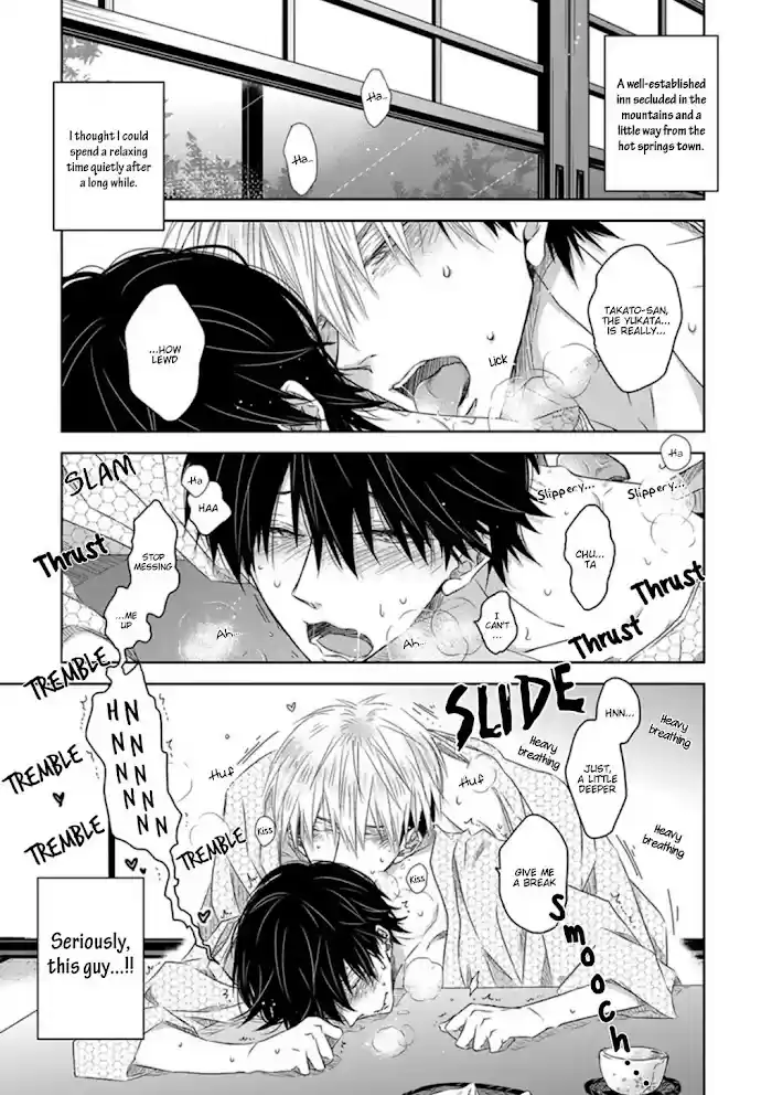 Dakaretai Otoko Ichii Ni Odosarete Imasu. Chapter 29.1