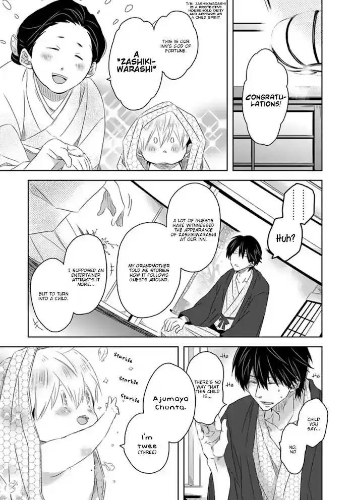 Dakaretai Otoko Ichii Ni Odosarete Imasu. Chapter 29.1