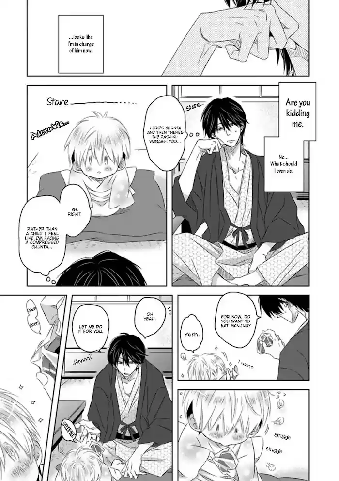 Dakaretai Otoko Ichii Ni Odosarete Imasu. Chapter 29.1