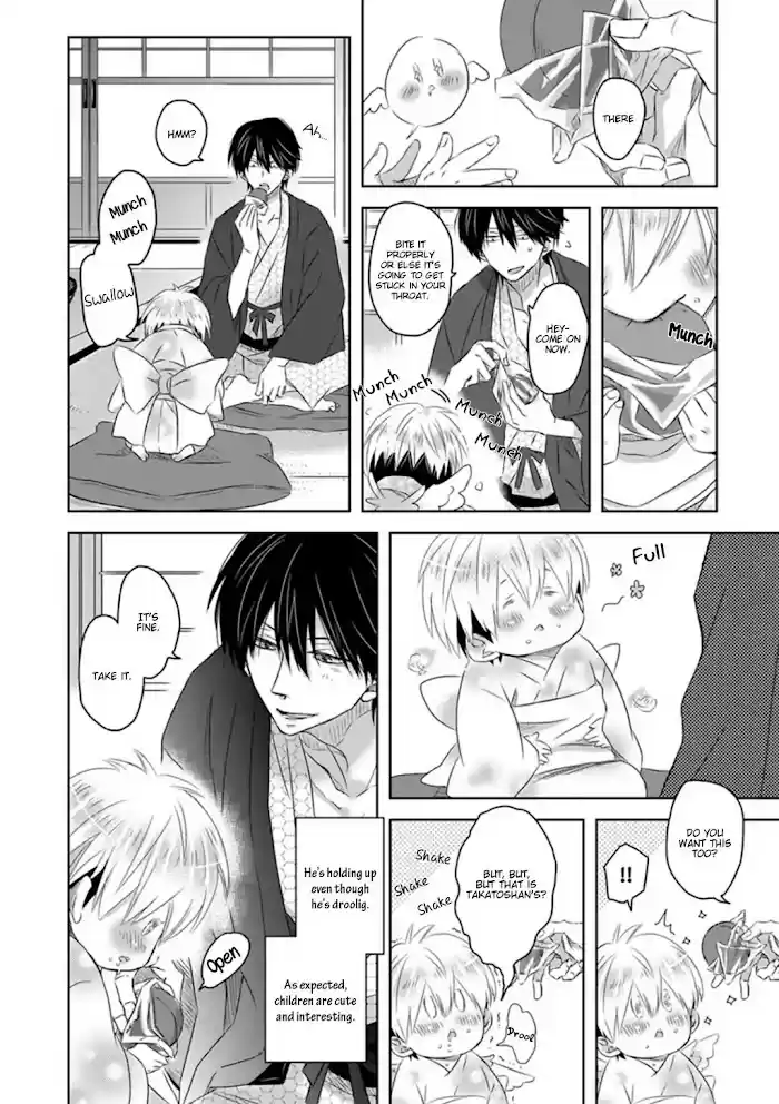 Dakaretai Otoko Ichii Ni Odosarete Imasu. Chapter 29.1