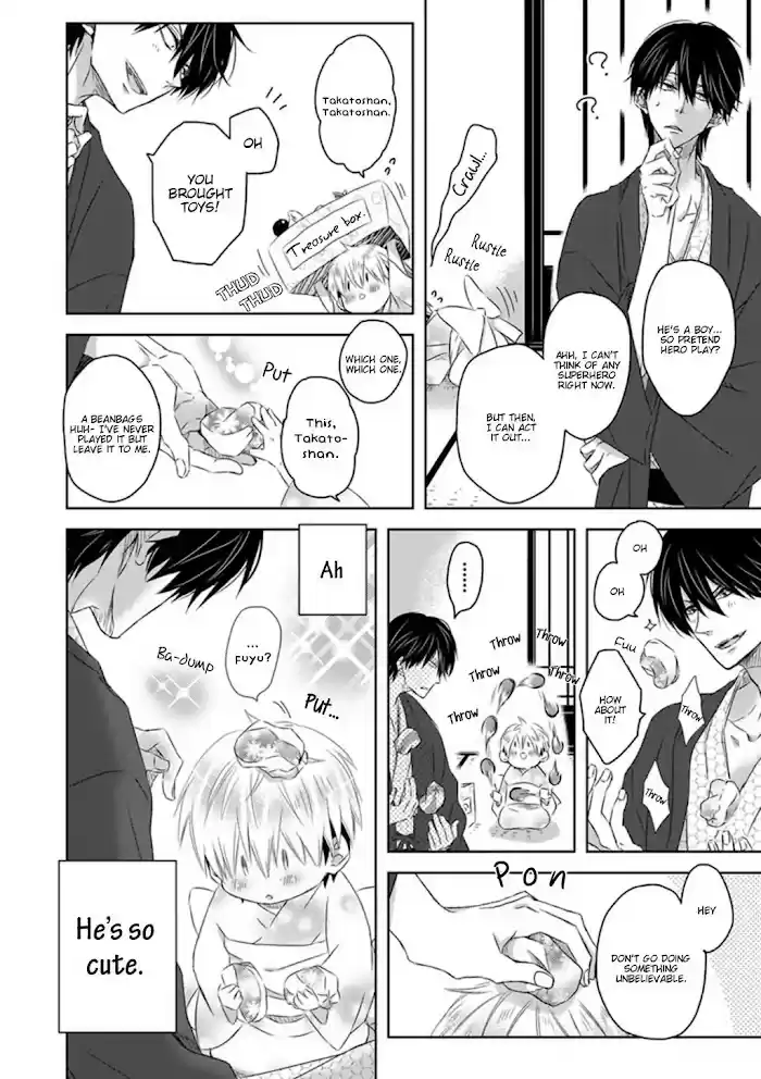 Dakaretai Otoko Ichii Ni Odosarete Imasu. Chapter 29.1