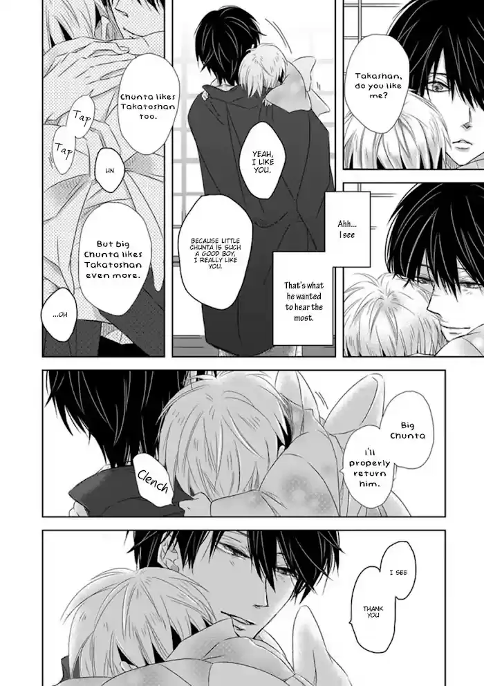 Dakaretai Otoko Ichii Ni Odosarete Imasu. Chapter 29.1