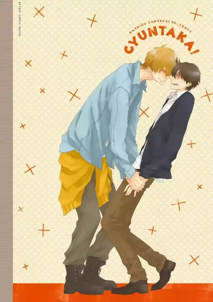 Dakaretai Otoko Ichii Ni Odosarete Imasu. Chapter 29.1