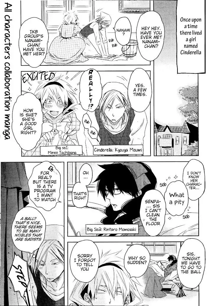 Dakaretai Otoko Ichii Ni Odosarete Imasu. Chapter 29.6