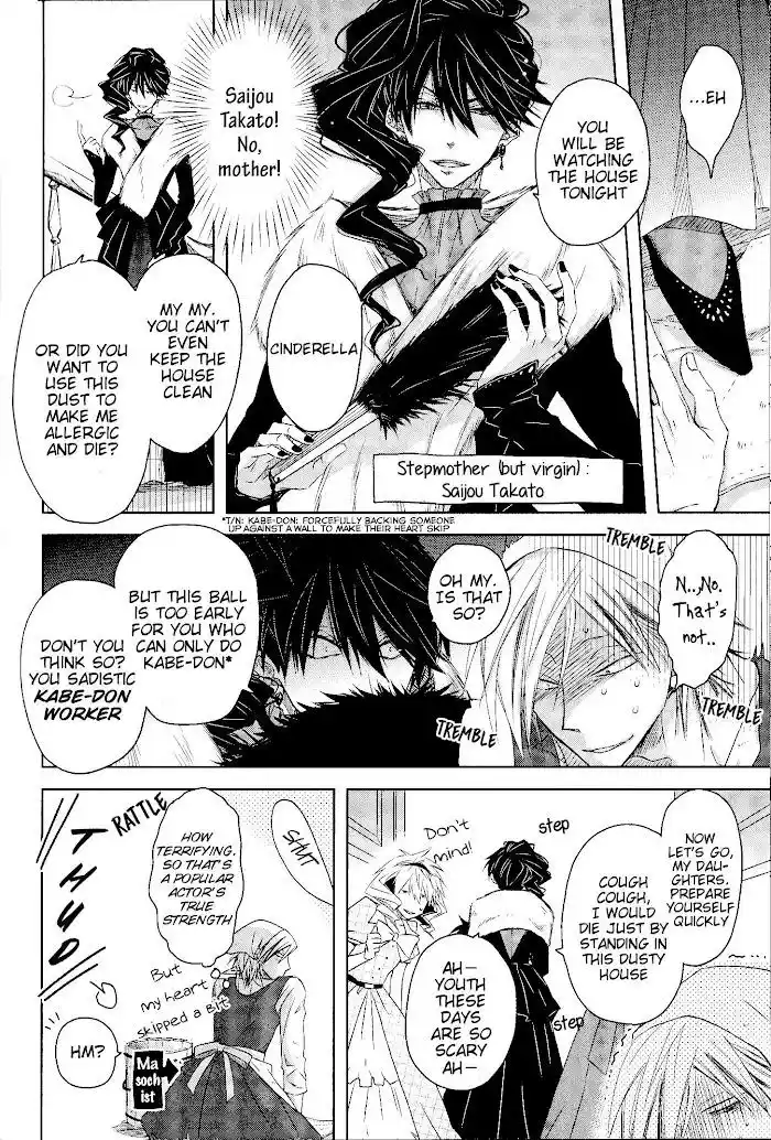 Dakaretai Otoko Ichii Ni Odosarete Imasu. Chapter 29.6