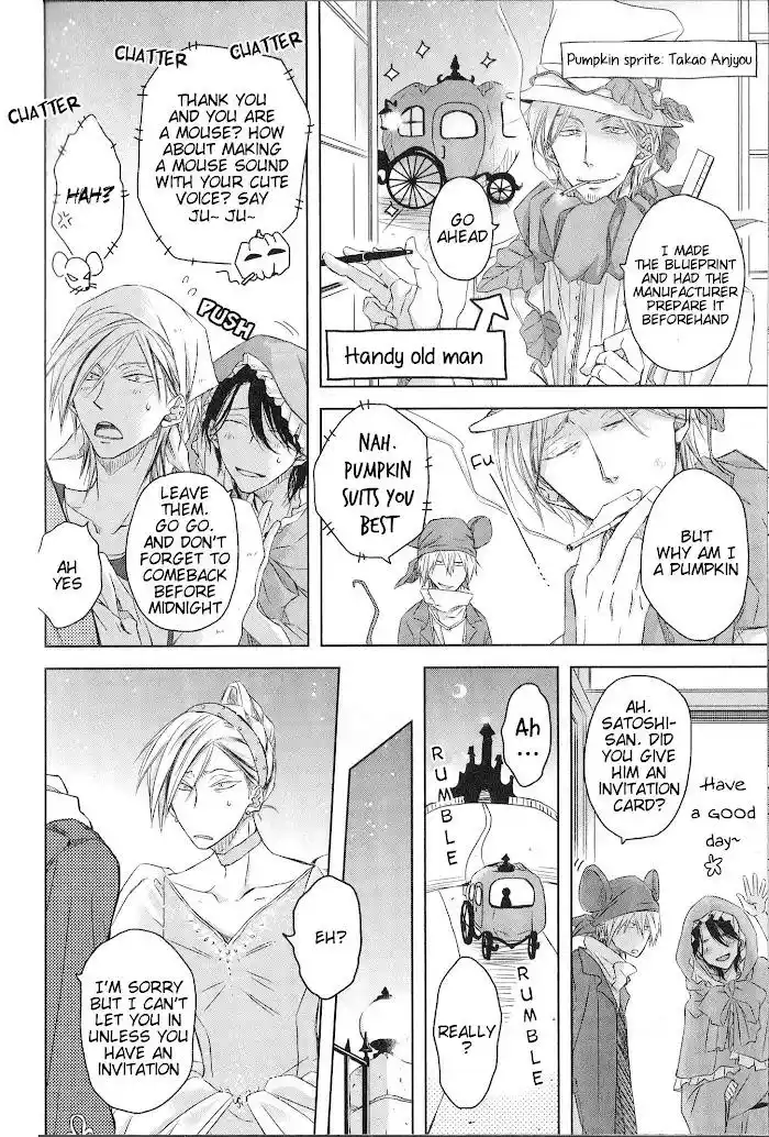 Dakaretai Otoko Ichii Ni Odosarete Imasu. Chapter 29.6