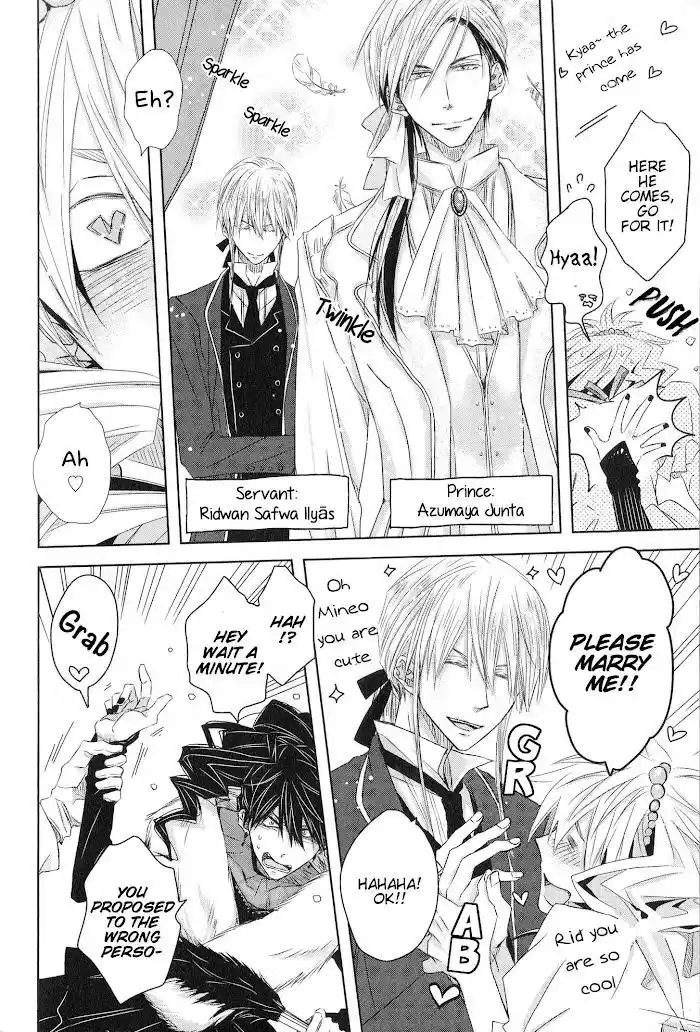 Dakaretai Otoko Ichii Ni Odosarete Imasu. Chapter 29.6