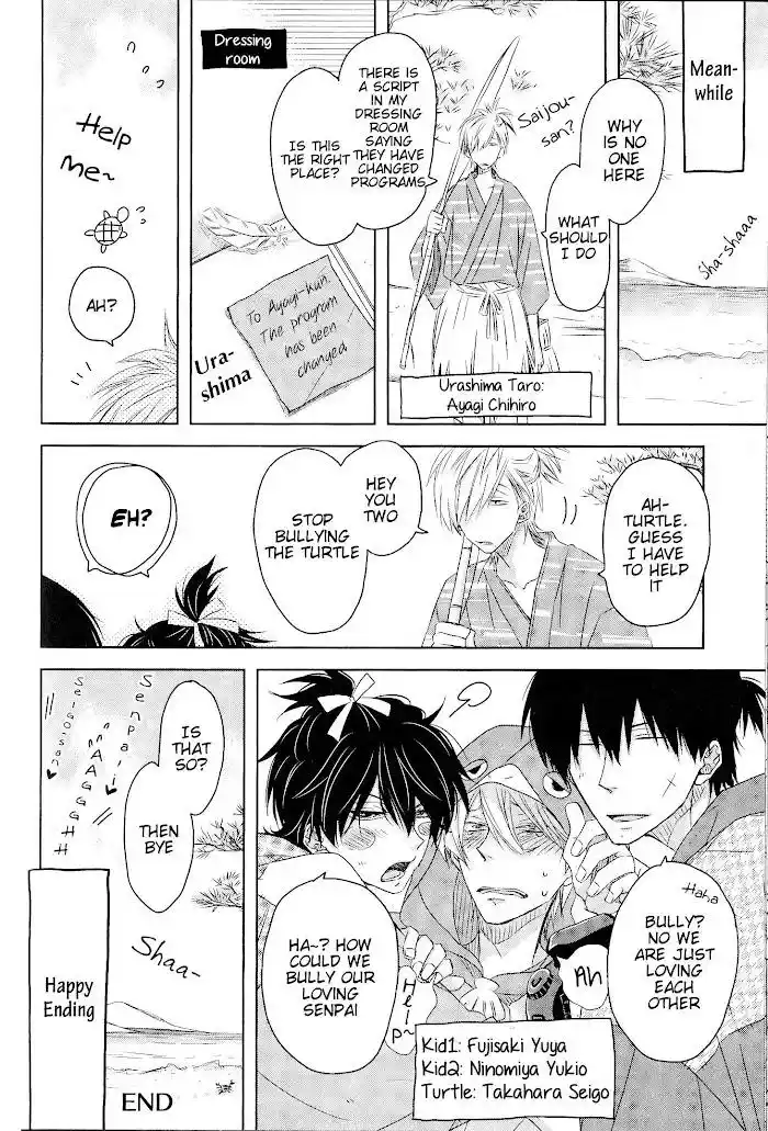 Dakaretai Otoko Ichii Ni Odosarete Imasu. Chapter 29.6