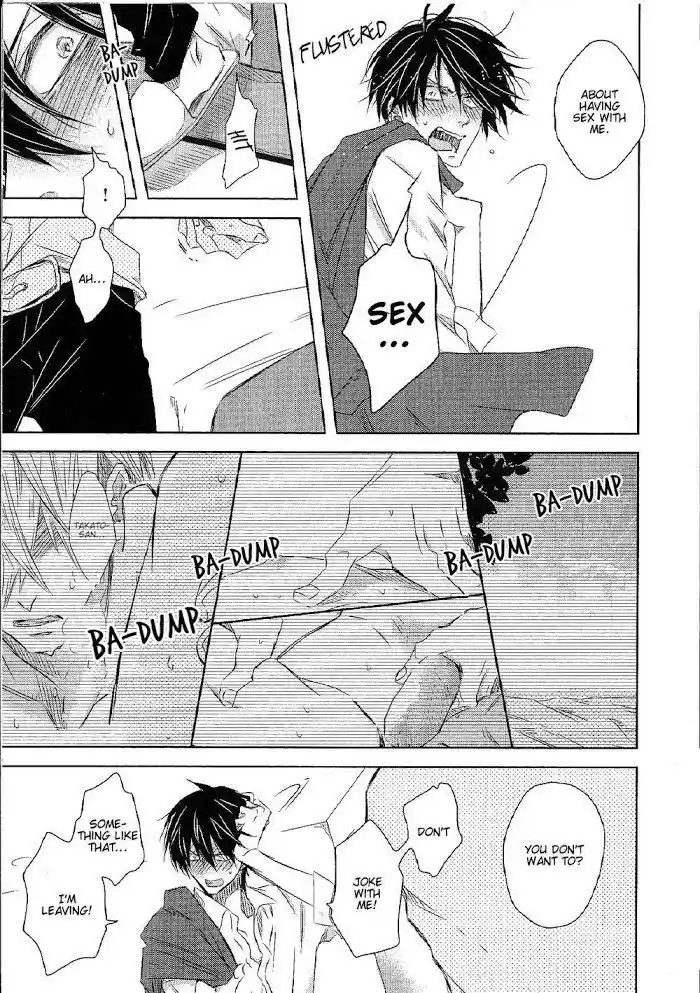 Dakaretai Otoko Ichii Ni Odosarete Imasu. Chapter 29.8