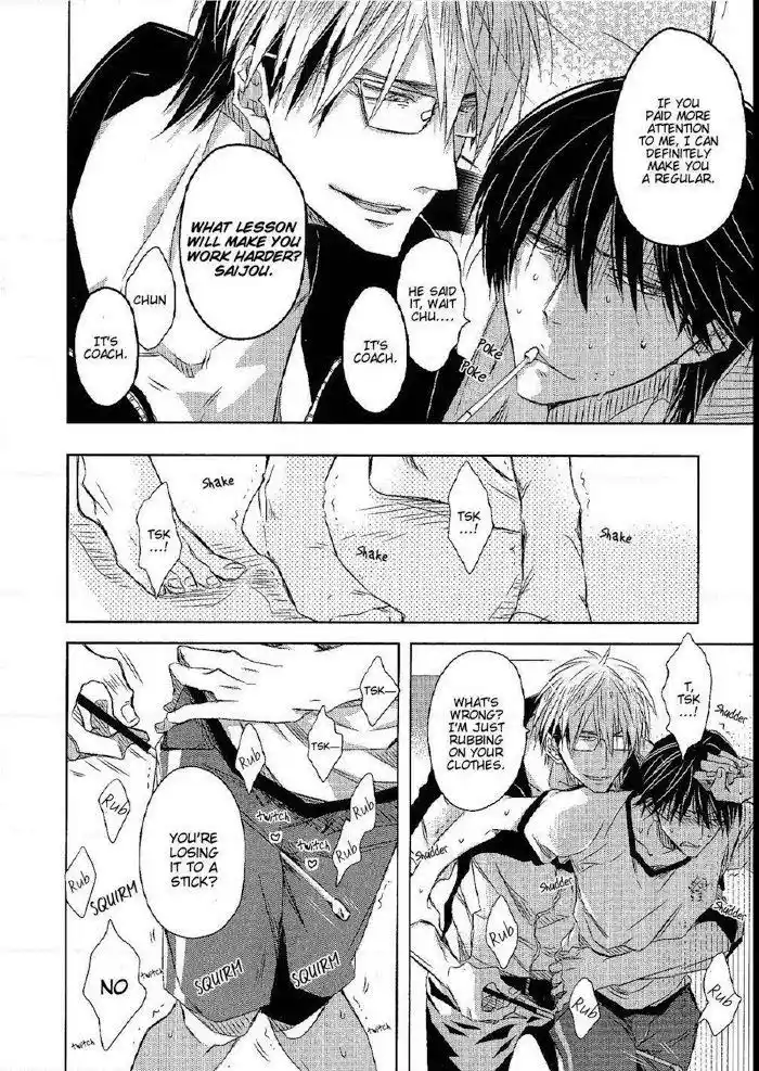 Dakaretai Otoko Ichii Ni Odosarete Imasu. Chapter 30.1