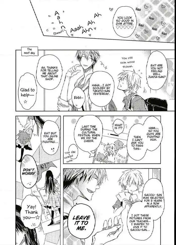 Dakaretai Otoko Ichii Ni Odosarete Imasu. Chapter 30.1