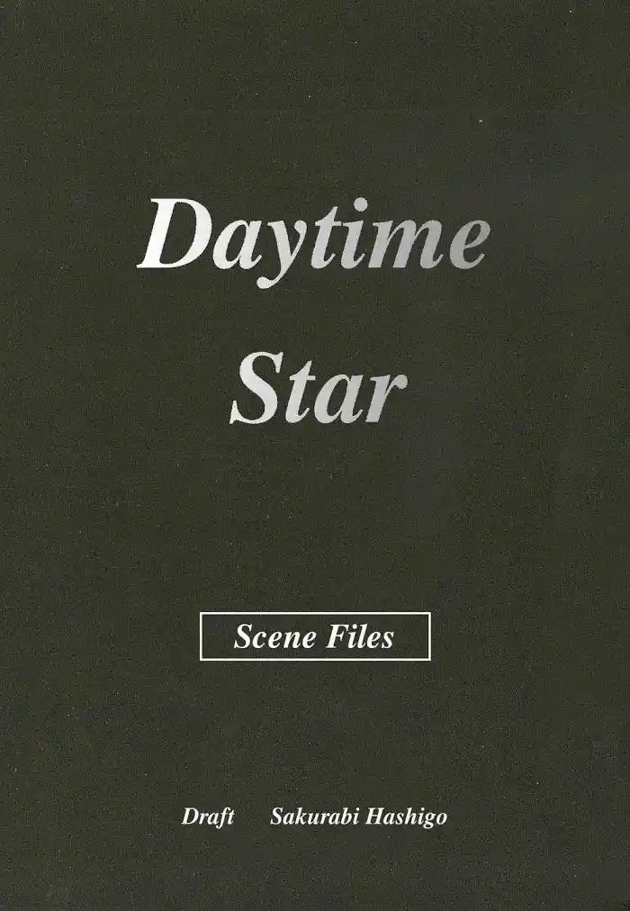 Dakaretai Otoko Ichii Ni Odosarete Imasu. Chapter 30.2