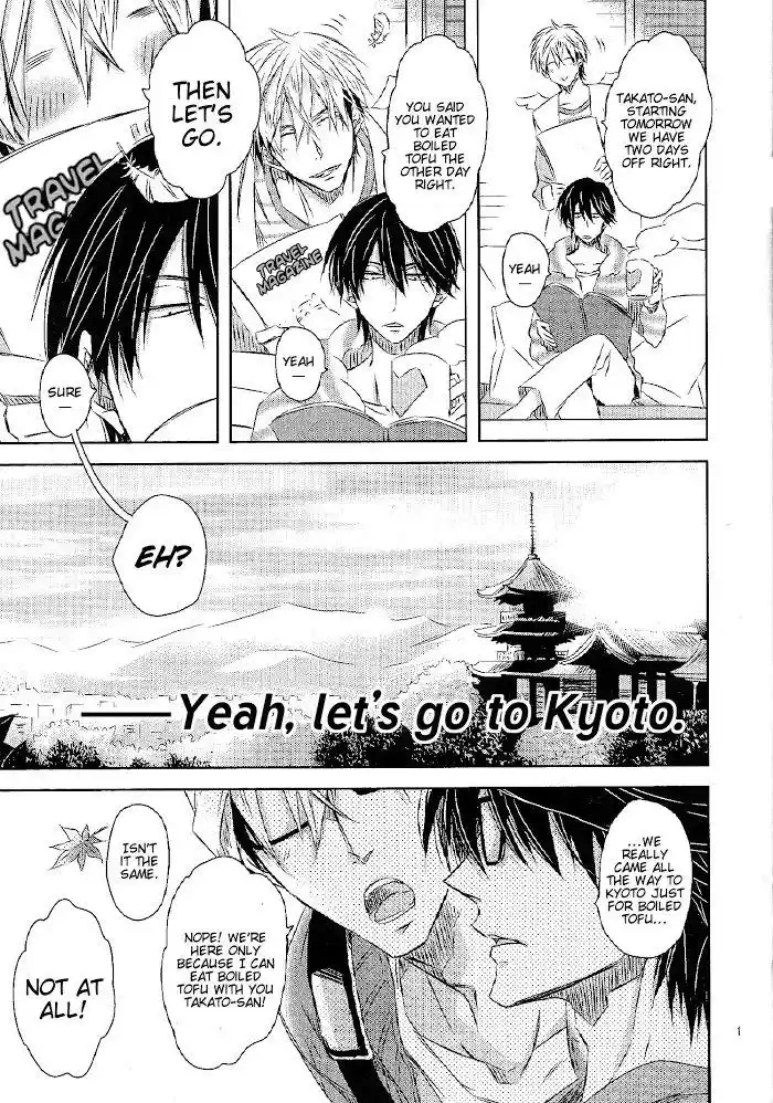 Dakaretai Otoko Ichii Ni Odosarete Imasu. Chapter 30.4