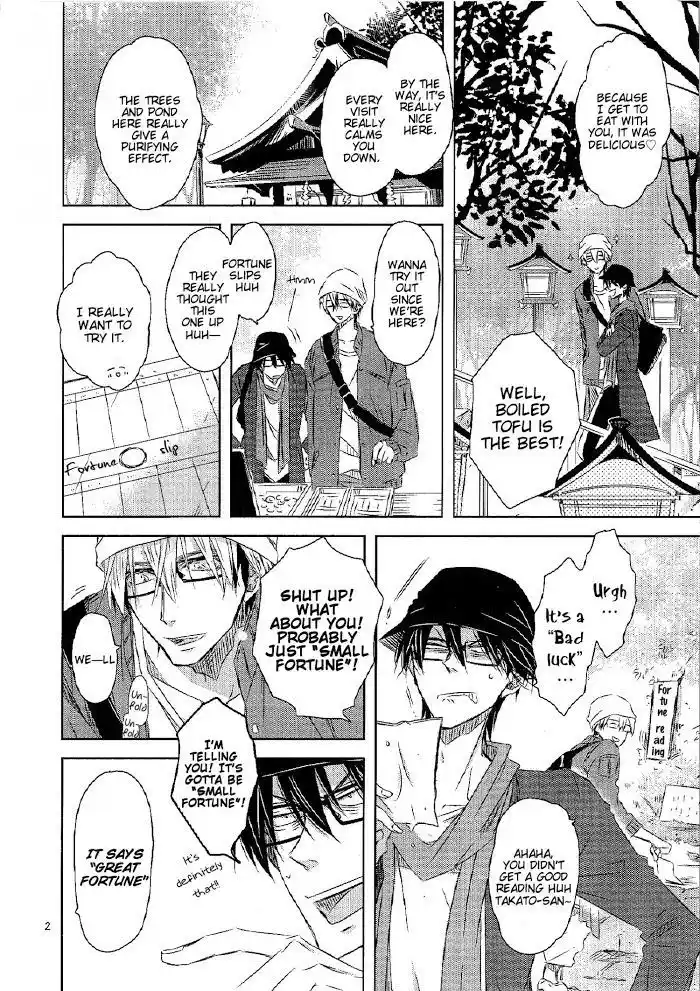 Dakaretai Otoko Ichii Ni Odosarete Imasu. Chapter 30.4