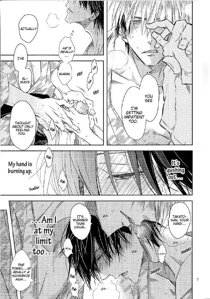 Dakaretai Otoko Ichii Ni Odosarete Imasu. Chapter 30.4