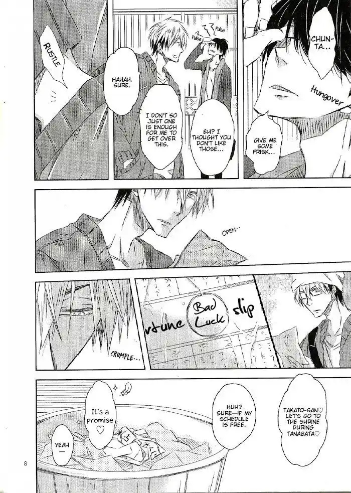 Dakaretai Otoko Ichii Ni Odosarete Imasu. Chapter 30.4