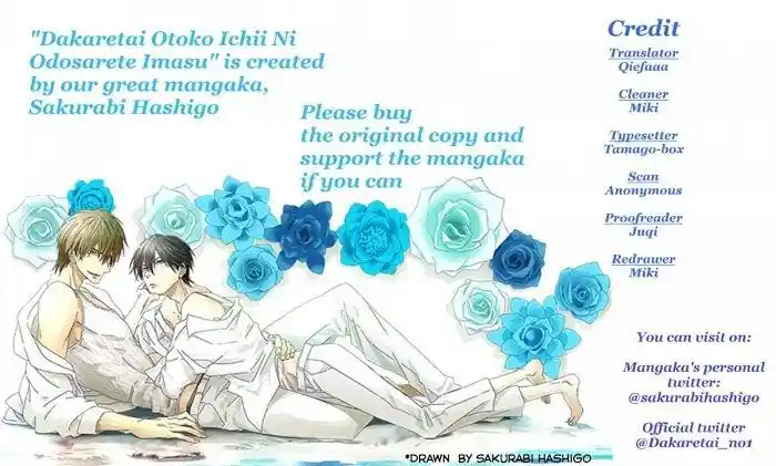 Dakaretai Otoko Ichii Ni Odosarete Imasu. Chapter 30.5