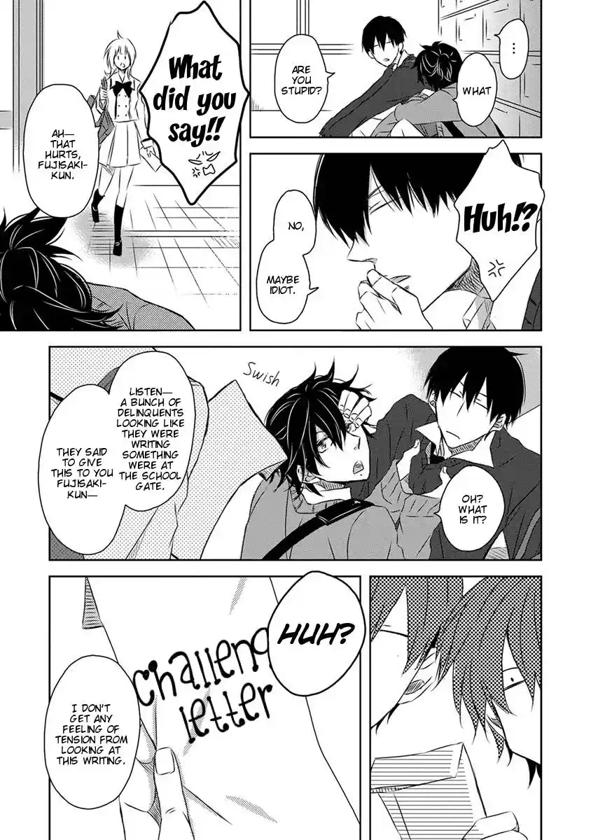 Dakaretai Otoko Ichii ni Odosarete Imasu. Chapter 32.5