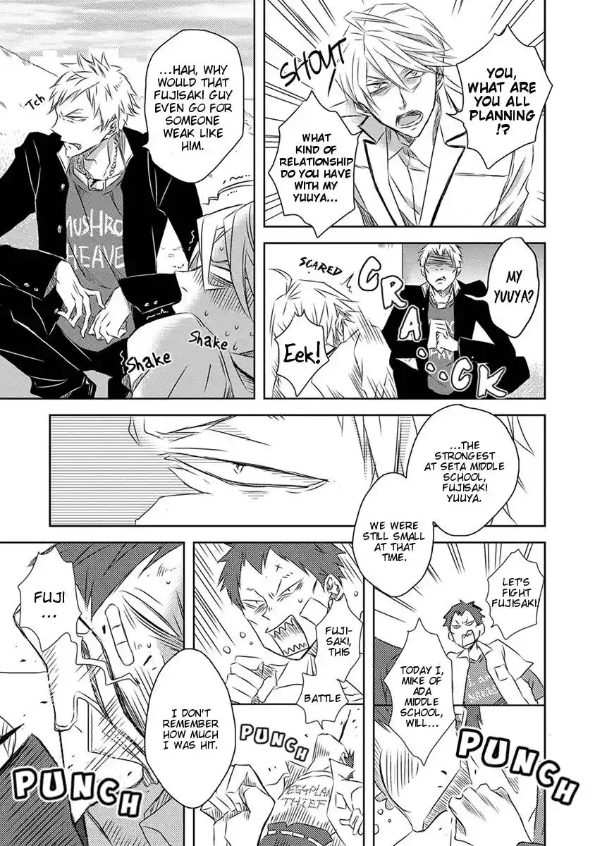 Dakaretai Otoko Ichii ni Odosarete Imasu. Chapter 32.5