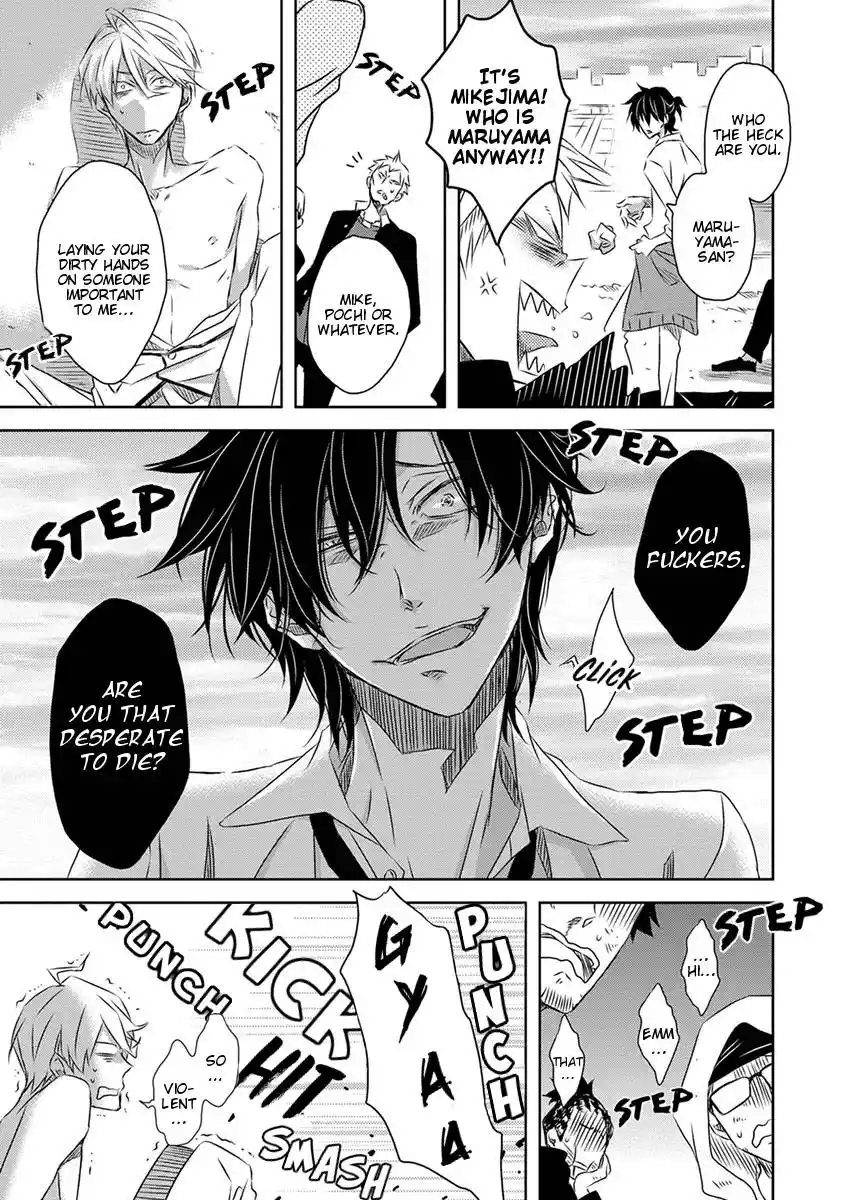 Dakaretai Otoko Ichii ni Odosarete Imasu. Chapter 32.5