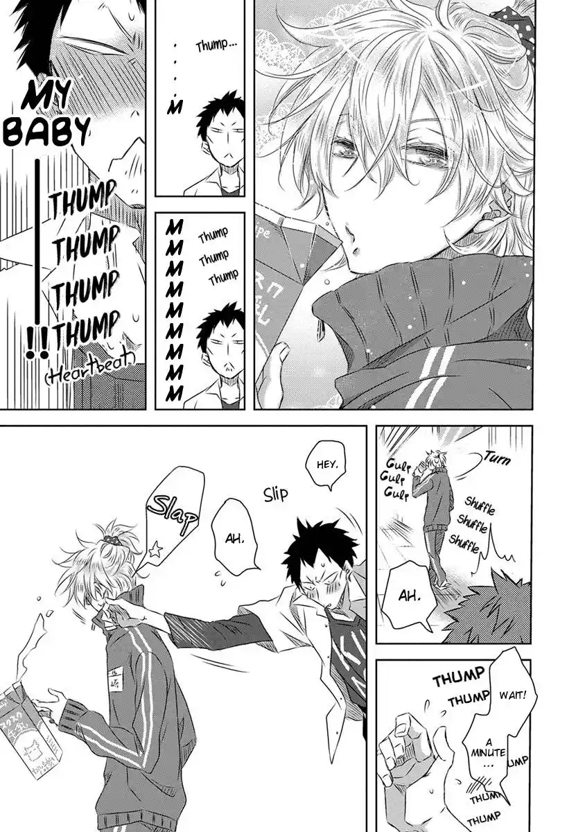 Dakaretai Otoko Ichii ni Odosarete Imasu. Chapter 32.5