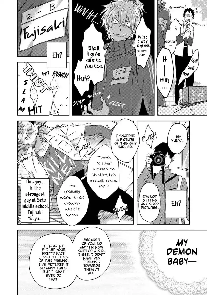 Dakaretai Otoko Ichii ni Odosarete Imasu. Chapter 32.5