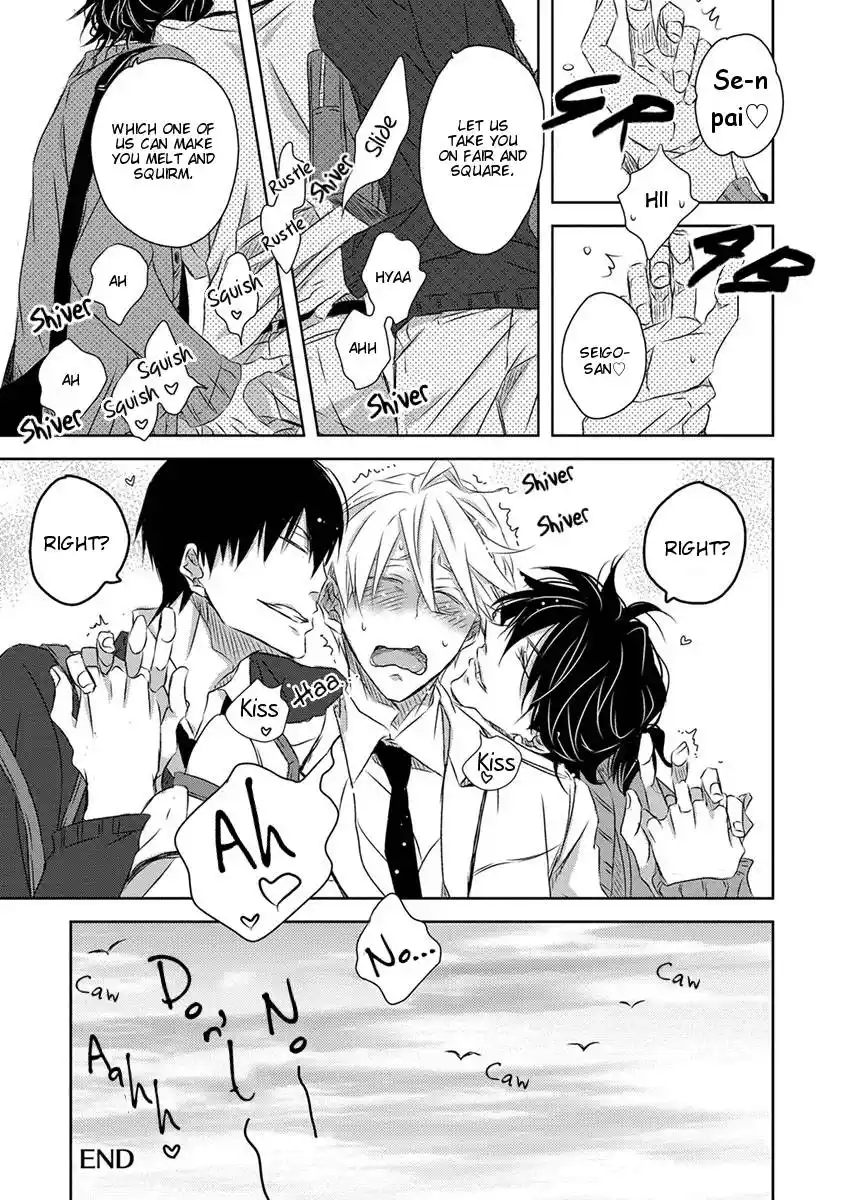 Dakaretai Otoko Ichii ni Odosarete Imasu. Chapter 32.5