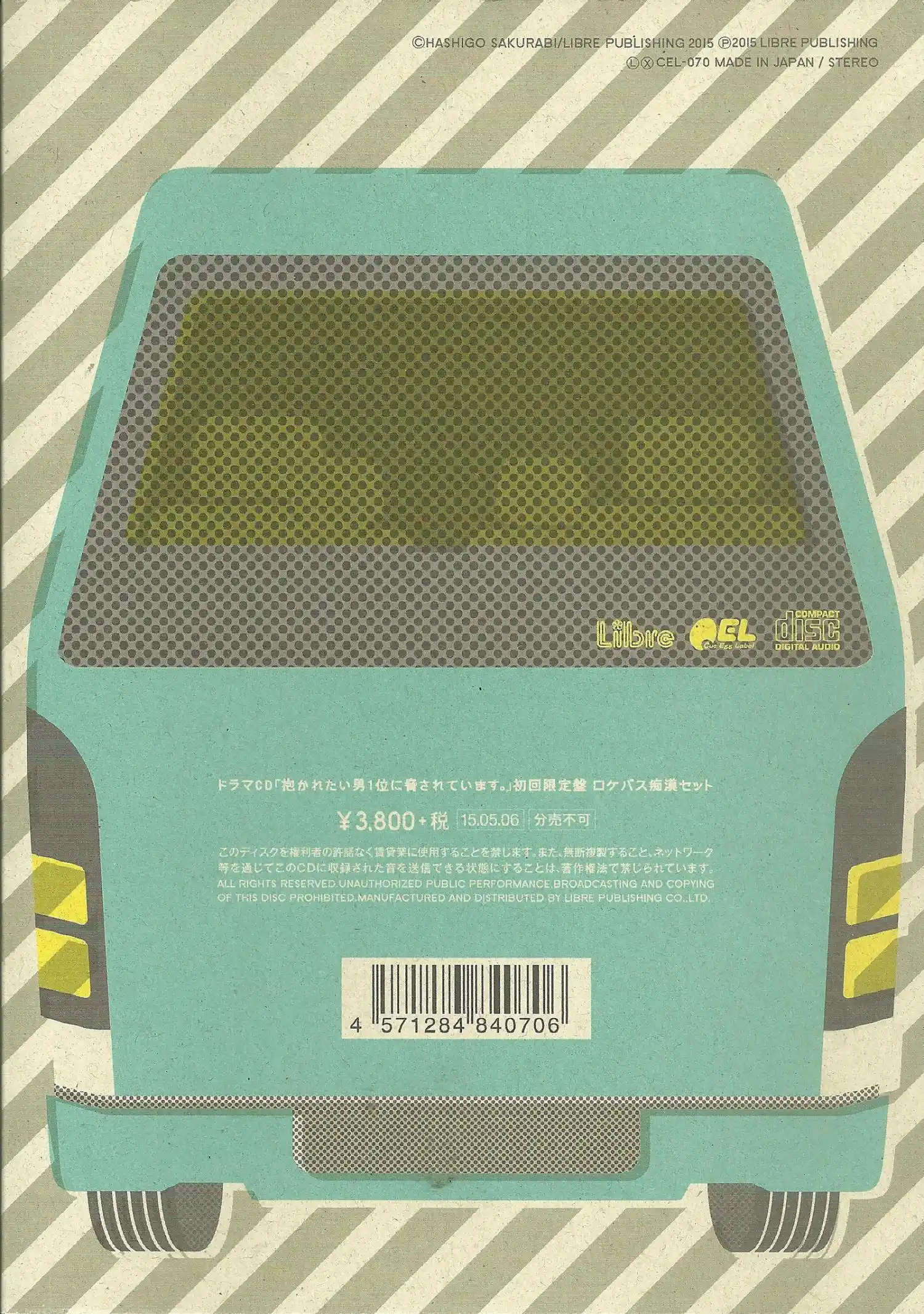 Dakaretai Otoko Ichii Ni Odosarete Imasu. Chapter 33.1