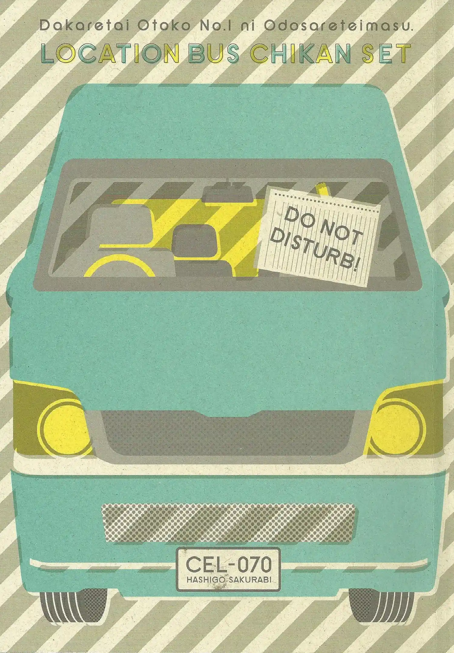 Dakaretai Otoko Ichii Ni Odosarete Imasu. Chapter 33.1